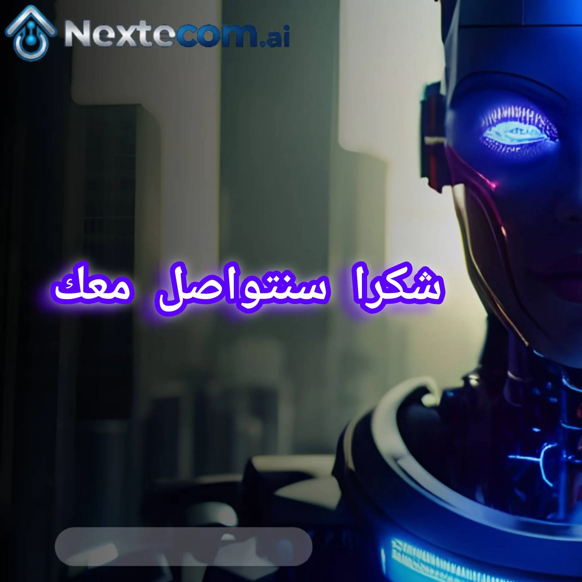 Nextecom1