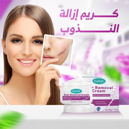 كريم إزالة الندبات السحري