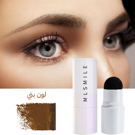 طقم الحواجب