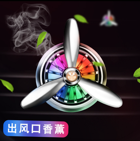 معطر السيارة على شكل مروحة جميلة