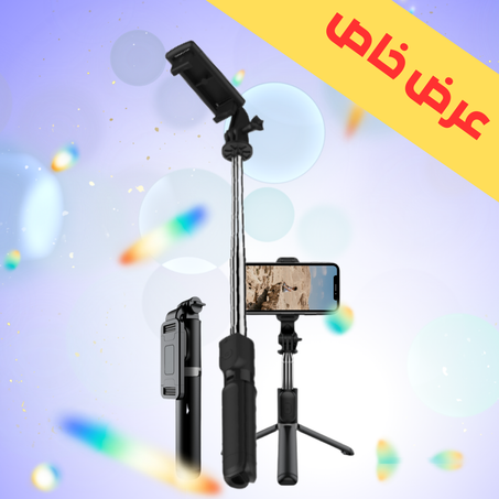 تريبود المصغر