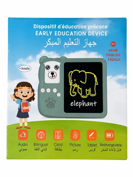 جهاز التعلم