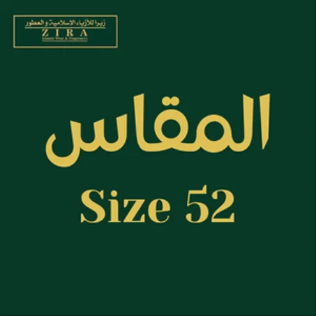 Size 52