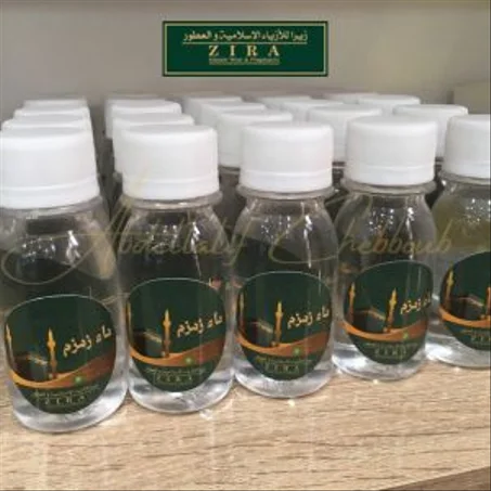 مختارات زيرا