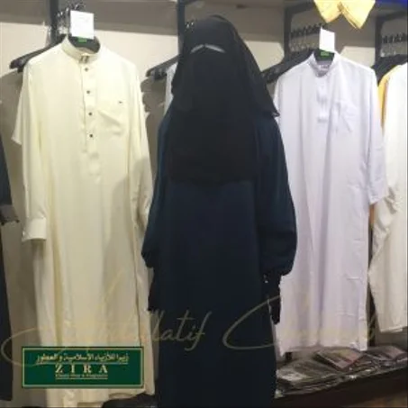 لباس المرأة الشرعي