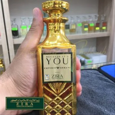 العطور والمسك