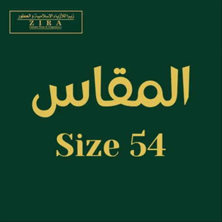 Size 54