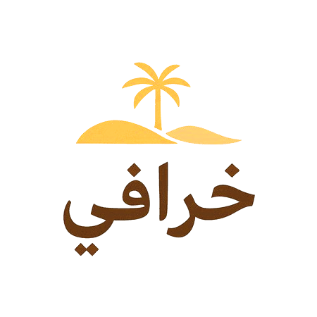 خرافي