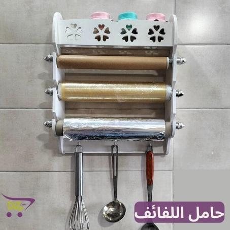 ديكور متعدد الإستعمال للمطبخ