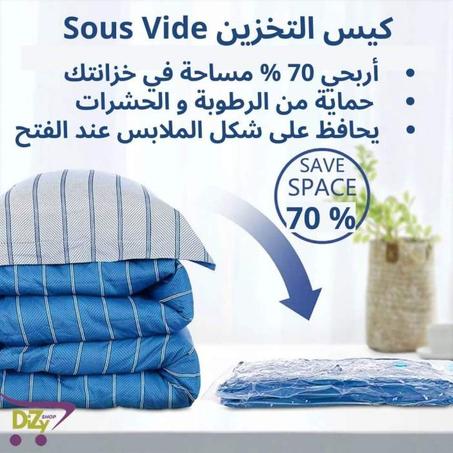 أكياس التخزين القابلة للضغط