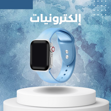 إلكترونيات