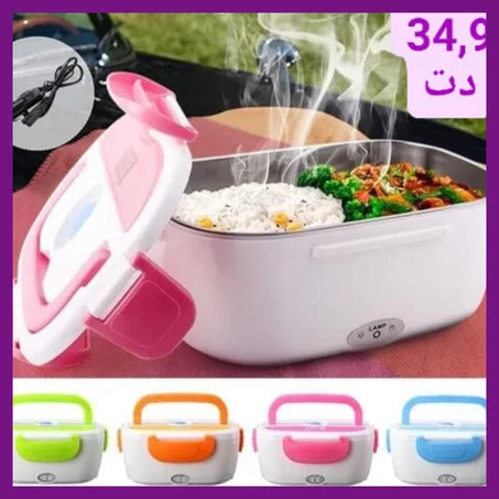 lunch box electrique