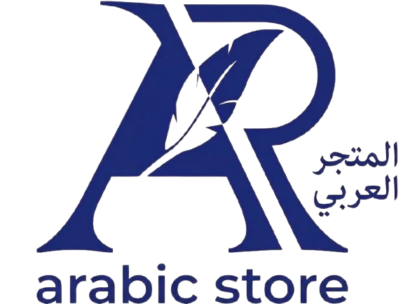 Arabic.store