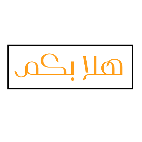 hala bikom