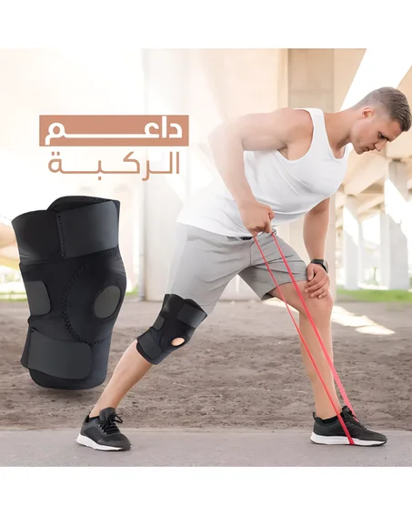 الدعامة المرنة للركبة