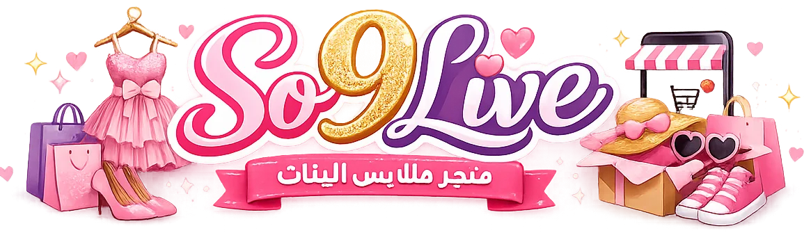 souu9live