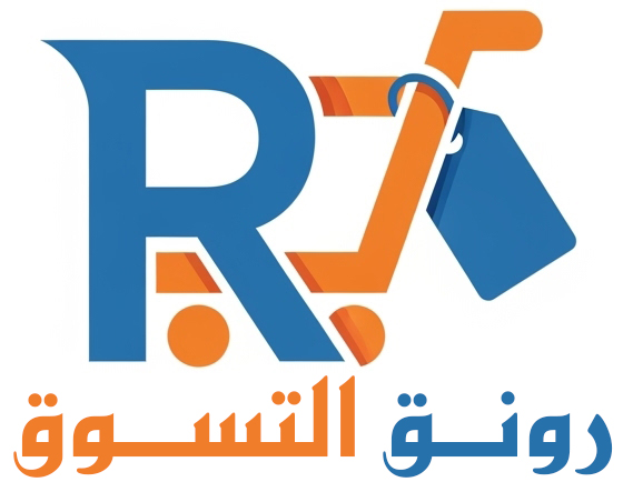 رونق التسوق