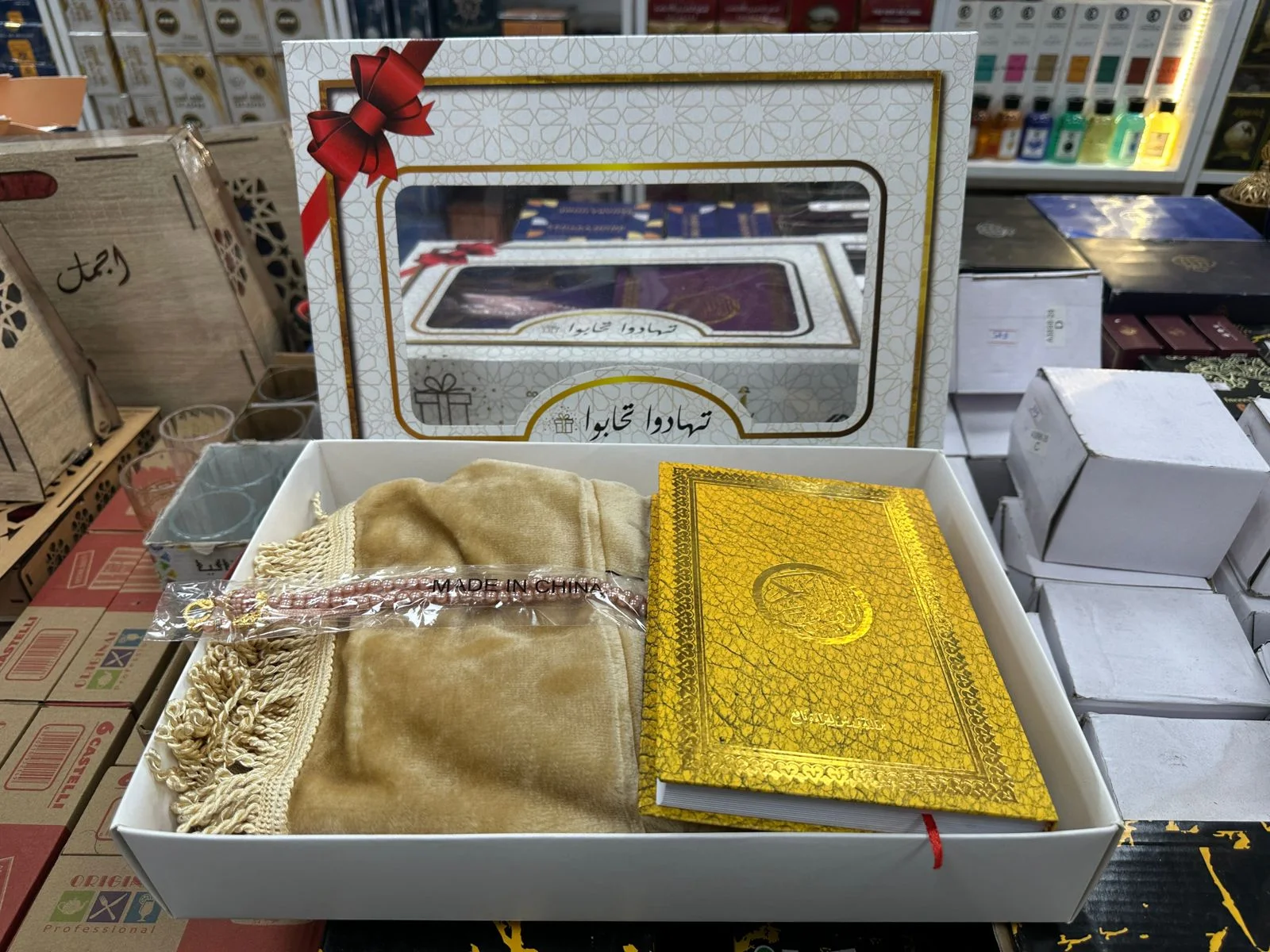 إستمتع بصلاة❤️مريحة مع سجادة💯 ومصحف كبير وواضح❤️❤️