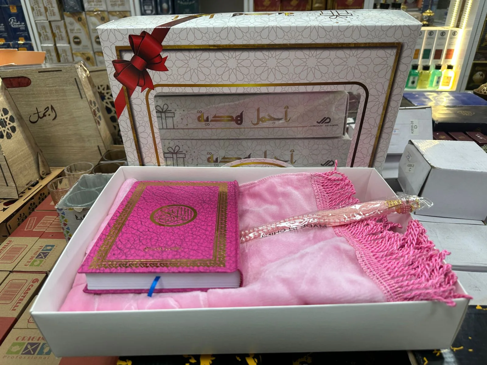 إستمتع بصلاة❤️مريحة مع سجادة💯 ومصحف كبير وواضح❤️❤️