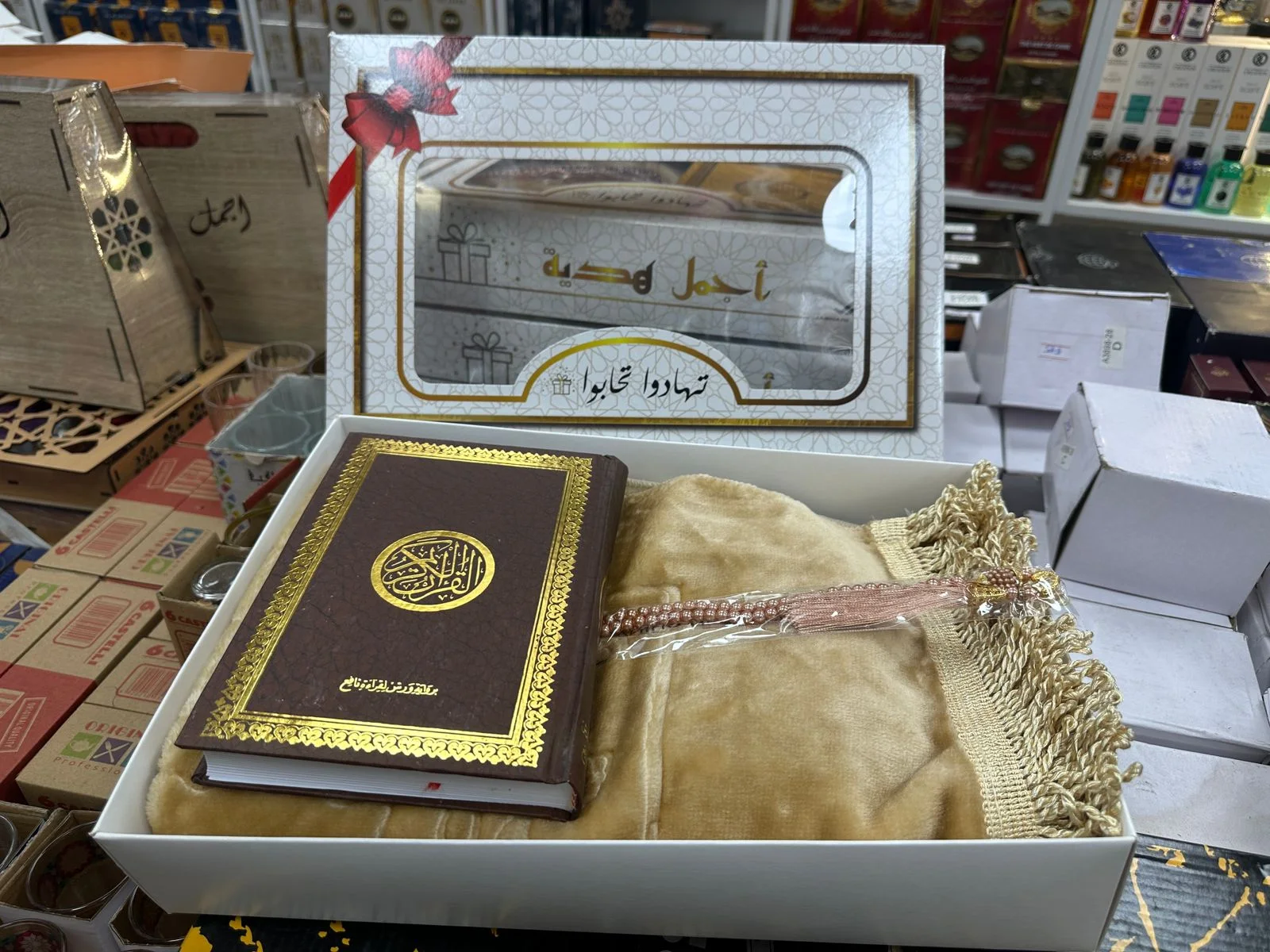 إستمتع بصلاة❤️مريحة مع سجادة💯 ومصحف كبير وواضح❤️❤️