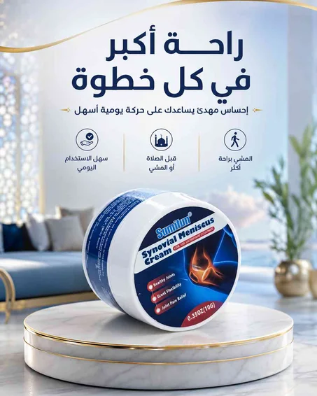 كريم الغظروف