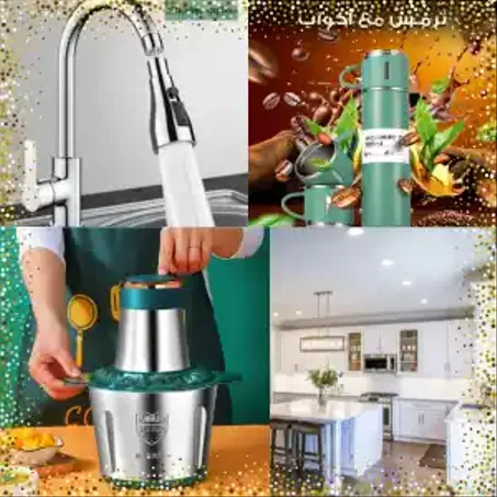 الأجهزة المنزلية