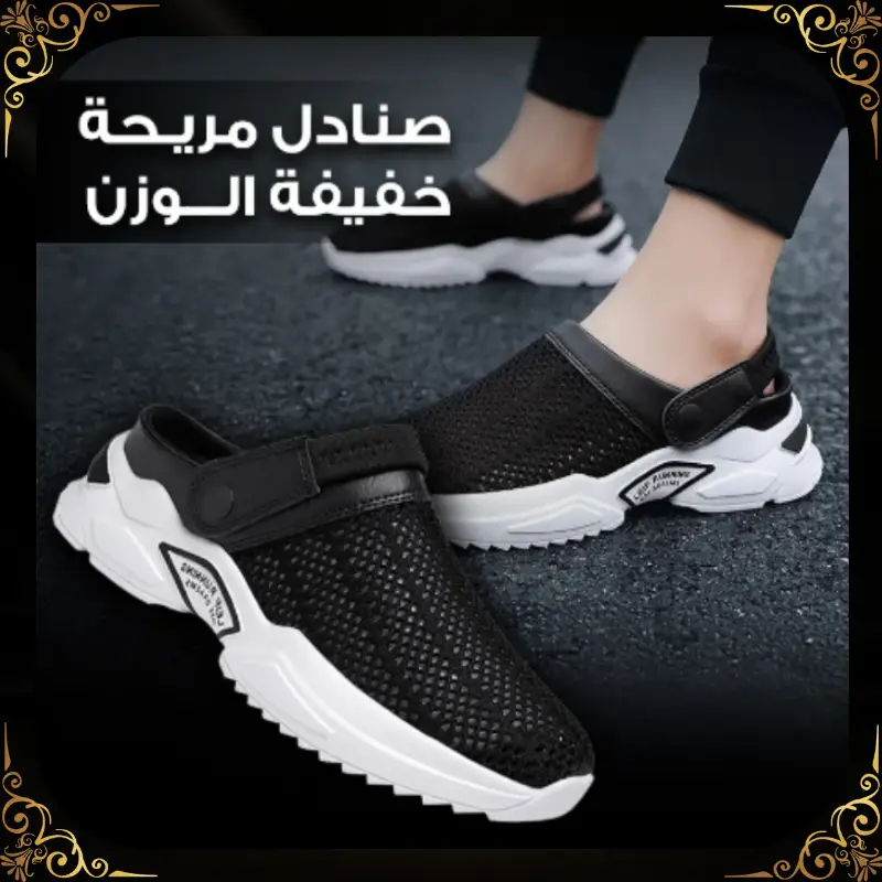 أحذية طبية رجالية – الراحة تبدأ من القدم أحذية مصممة طبيًا توفر الدعم، والأناقة، والتنفس المثالي