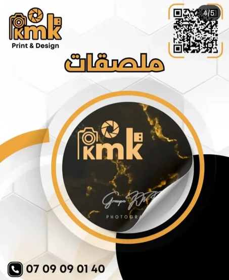 طباعة احترافية