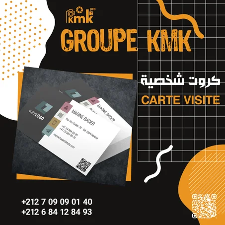 قسم المطبوعات الورقية