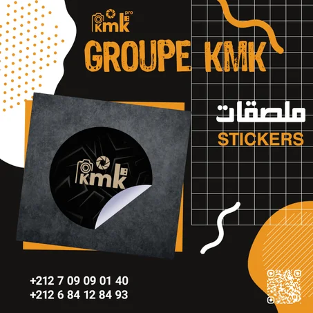 ميّز علامتك بملصقات احترافية تجذب الانتباه