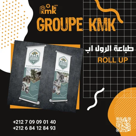 تميّز في معارضك وافتتاحاتك مع Roll Up احترافي