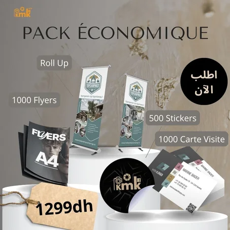 Pack Économique – كل ما يحتاجه مشروعك للانطلاقة