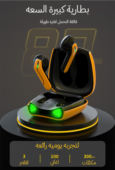 سماعة لاسلكية Gamer