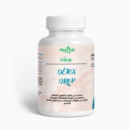 مكملنا الطبيعي كيعزز الأداء وكيعاونك تتحكم في التعرق