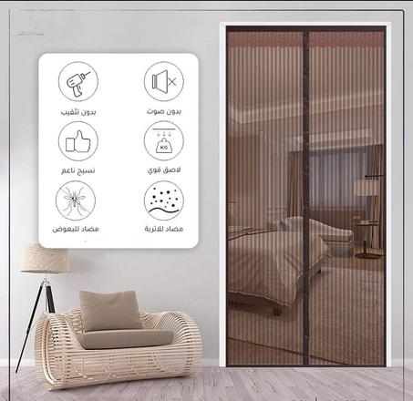 ستائر شبك 👨‍👩‍👧‍👦حماية أسرتك وبيتك