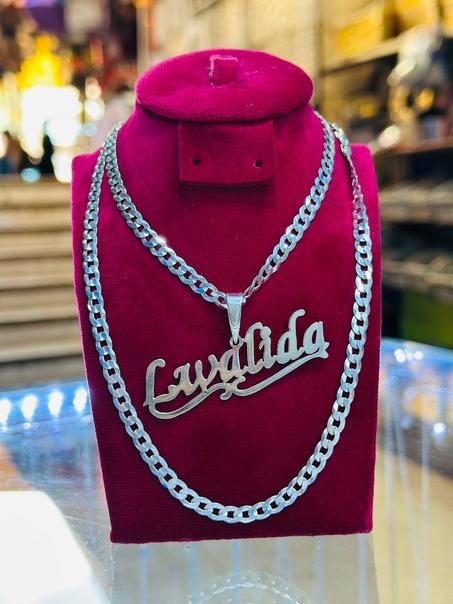 سلسلة بإسمك … لمسة شخصية