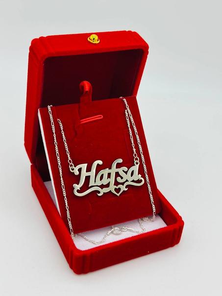 سلسلة إسمك … لمسة شخصية