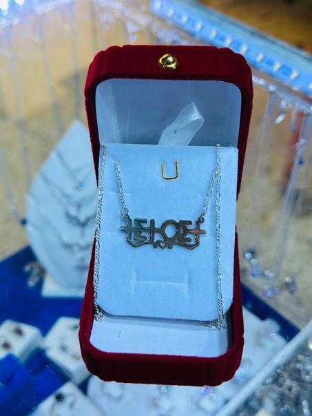 سلسلة إسمك بالأمازيغية