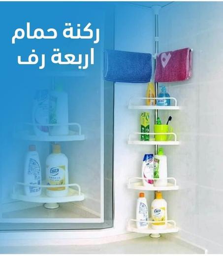 رف زاوية قابل للتعديل للحمام