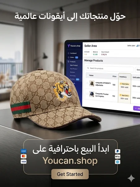 casquette gucci 2026