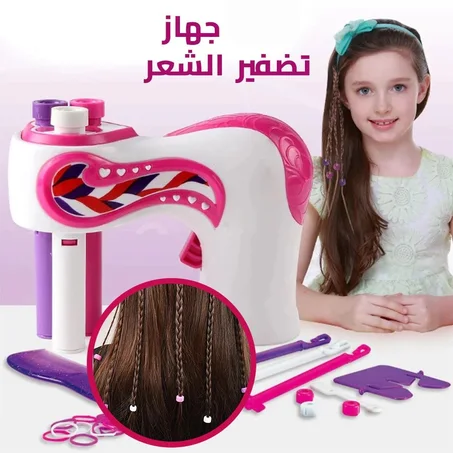 جهاز تضفير الشعر الاوتوماتيكي