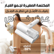stores/fc56f64a1a673715e82543236a9019c3/products/TYLcbTpcZtblplacR5tWsNCO4uxQEVMtl0uzg1YC.png