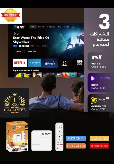 Tv box Android 15