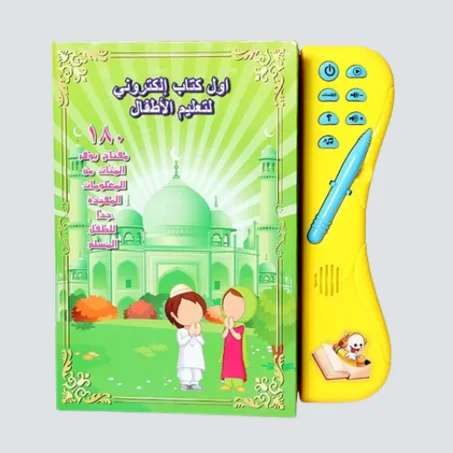 الكتاب الالكتروني