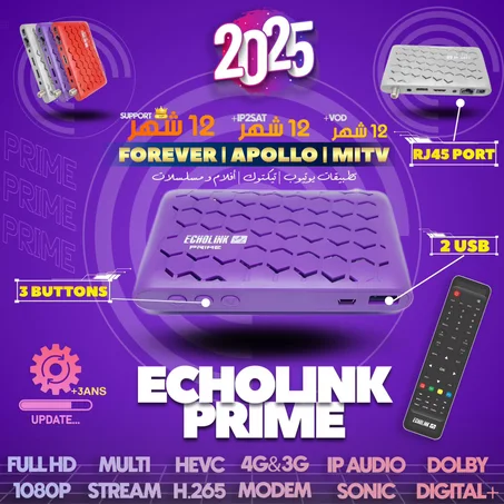 ECHOLINK PRIME
