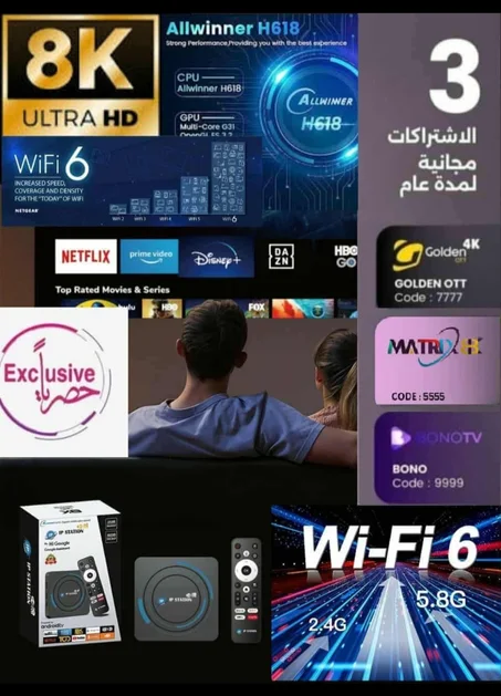 Ip station pro 15 android 15 (copy)