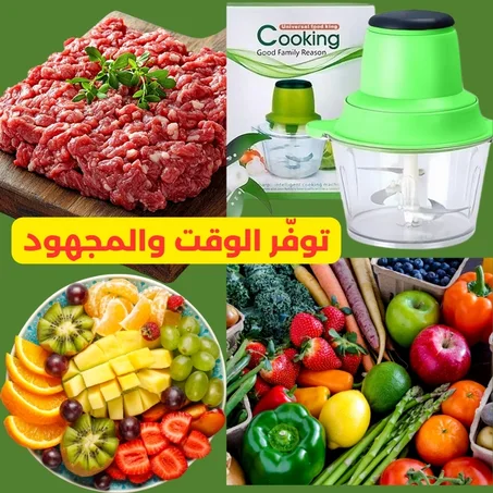 ودّعي التقطيع اليدوي والتعب