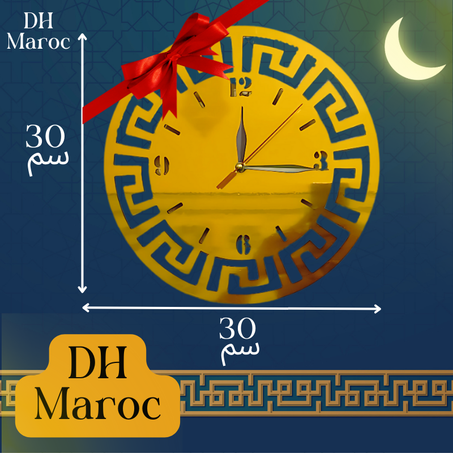 🌟باك رأس السنة  "سورة الإخلاص الذهبية " +   4 فرشات + بسم الله الرحمن الرحيم + صدق الله العظيم + ساعة أنيقة 🌟