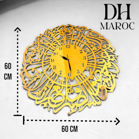 🌟 "الساعة الإسلامية – مزيج من الزمن والإيمان"2 🌟