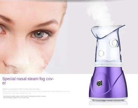جهاز البخار للوجه